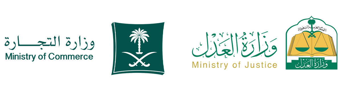 Logo_Ministry_of_Commerce