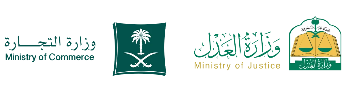 Logo_Ministry_of_Commerce