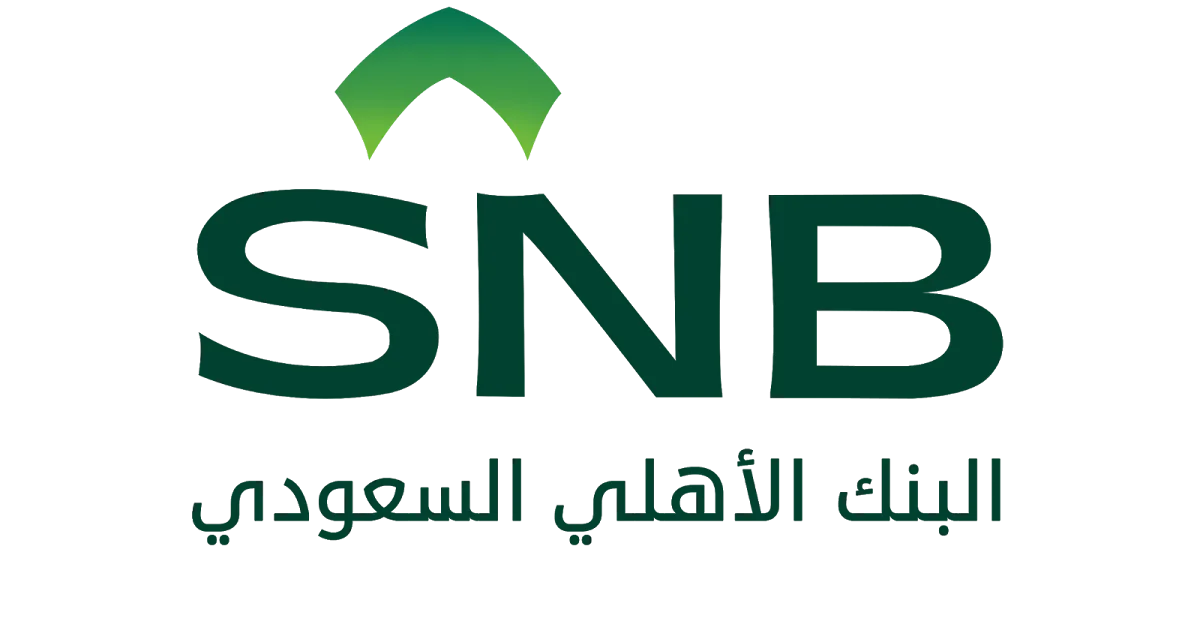 البنك الأهلي السعودي
